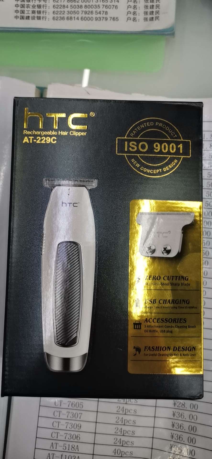 Ju Ling Razor Shop, Choucheng Town, Yiwu City describe pic - 3