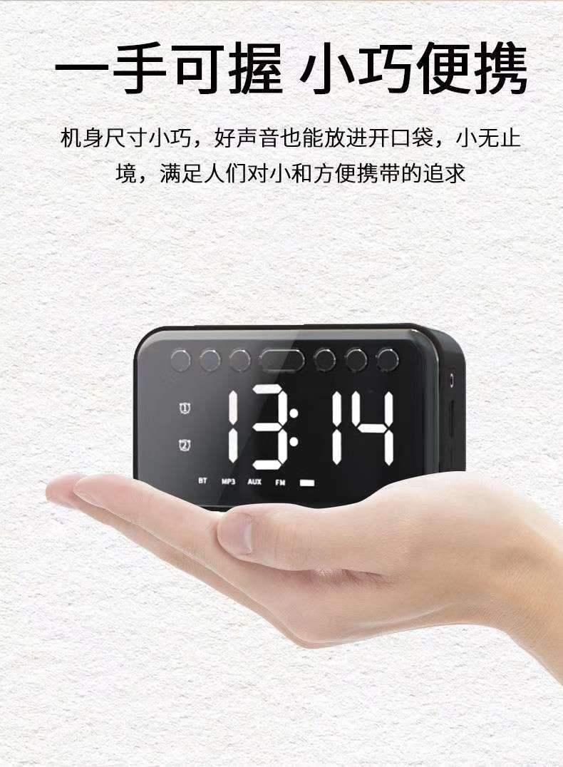 时尚个性蓝牙音响网红音响插卡时钟蓝牙音响白底实物图