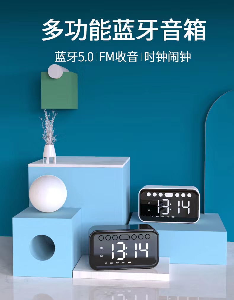 时尚个性蓝牙音响网红音响插卡时钟蓝牙音响详情图10