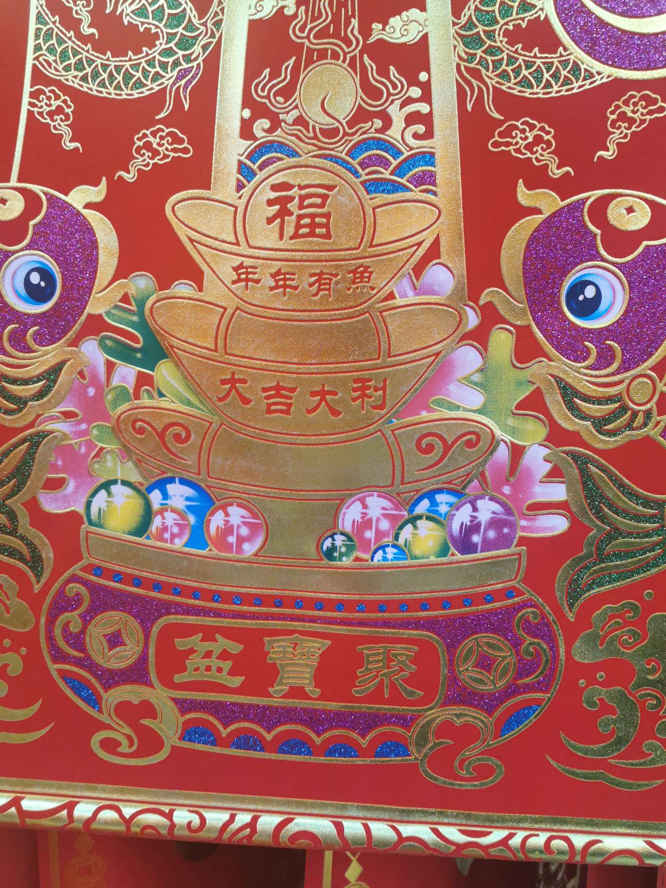 The God of Wealth has arrived in the velvet hall details Picture