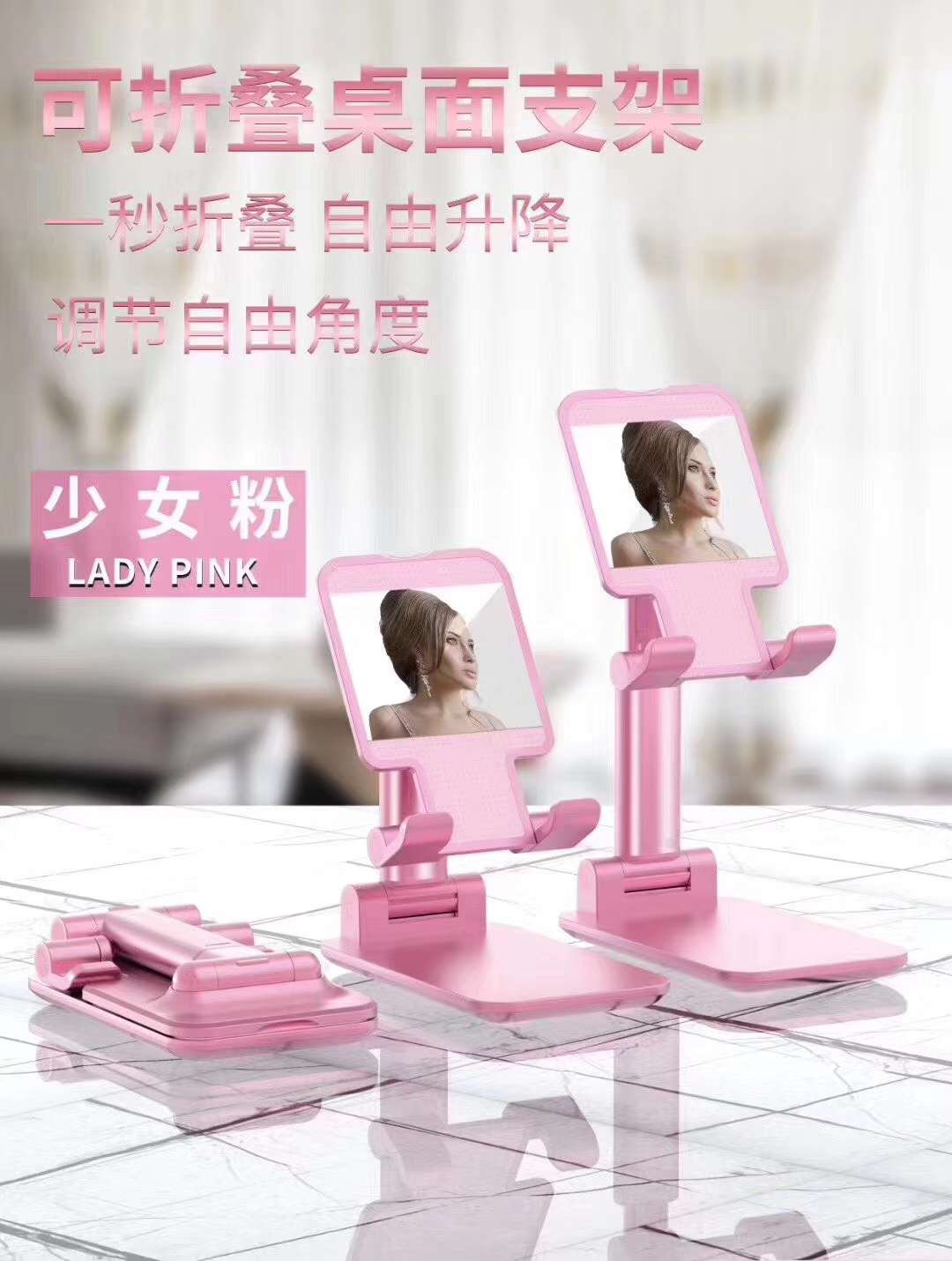 Mobile phone folding stand desktop stand Item Picture