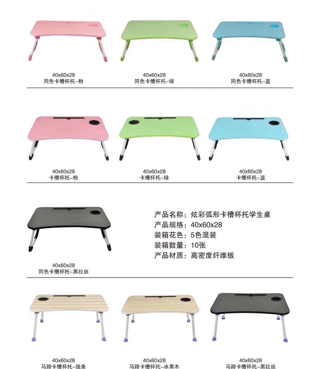 Folding desk bed learning office play travel mobile phone computer tablet desk. thumbnail