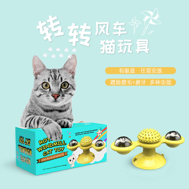 蝴蝶转转风车猫玩具详情图8