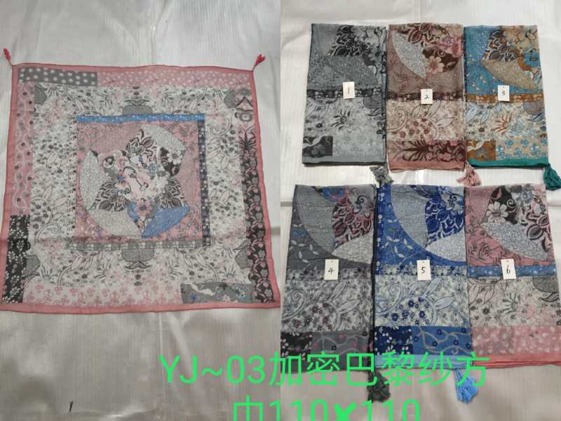 2020 Spring And Autumn New Square Towel Series 110*110 undefined