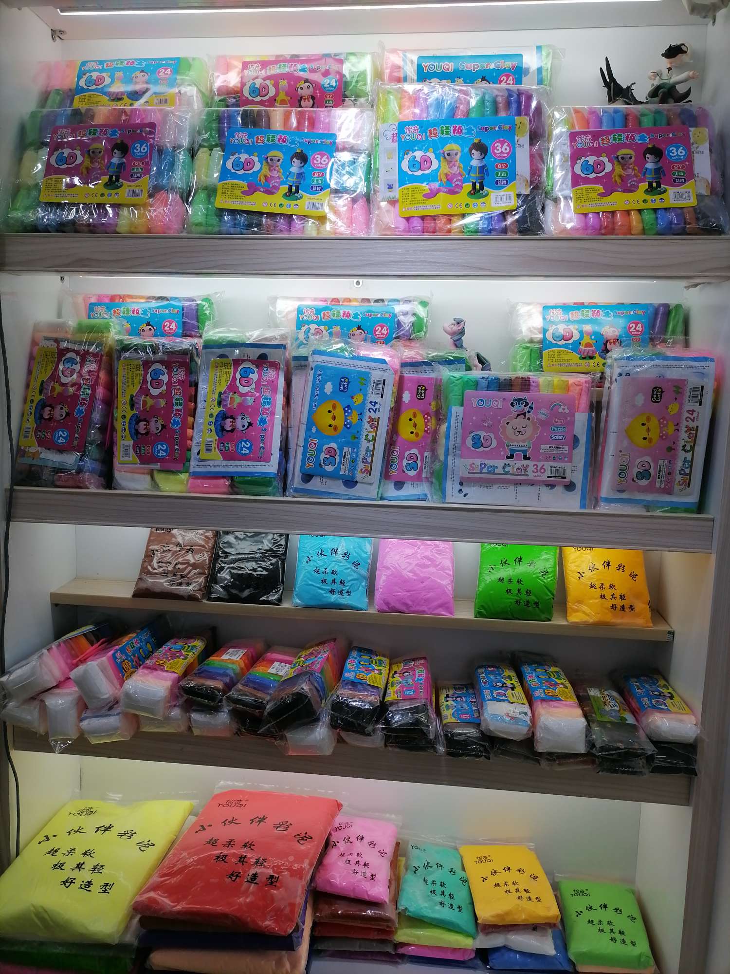 Youqi Cultural and Creative Products Collection describe pic - 3