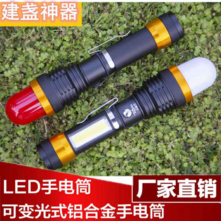 红胜火c1810建盏专用手电筒强光充电超亮防水多功能远射户外家用LED