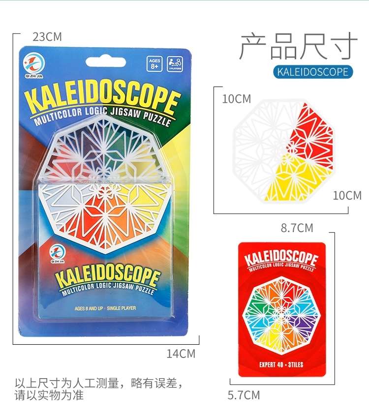 重重谍影空间叠影空间叠形逻辑思维