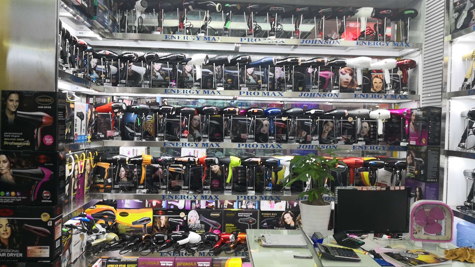Max Electrical Appliances describe pic - 1