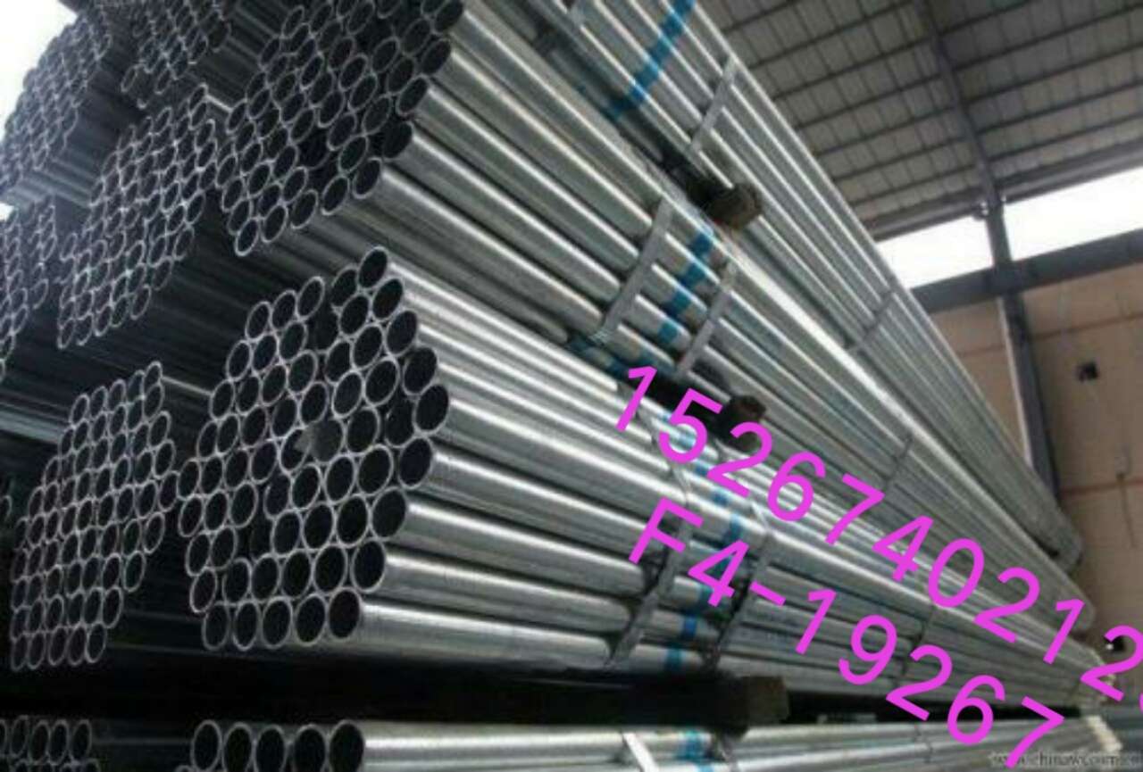 Steel pipe water pipe building materials iron pipe thumbnail