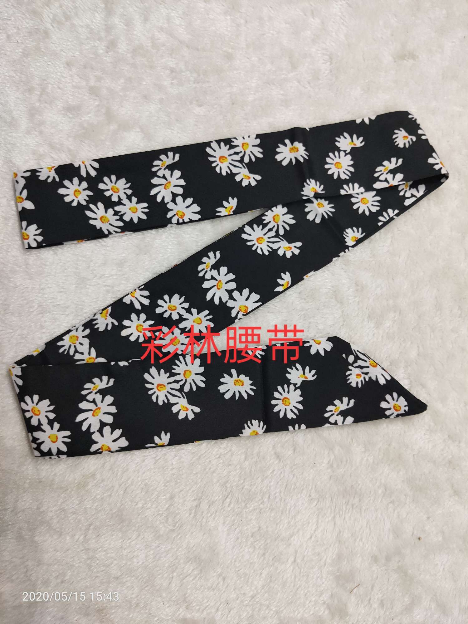 新款小雏菊布条