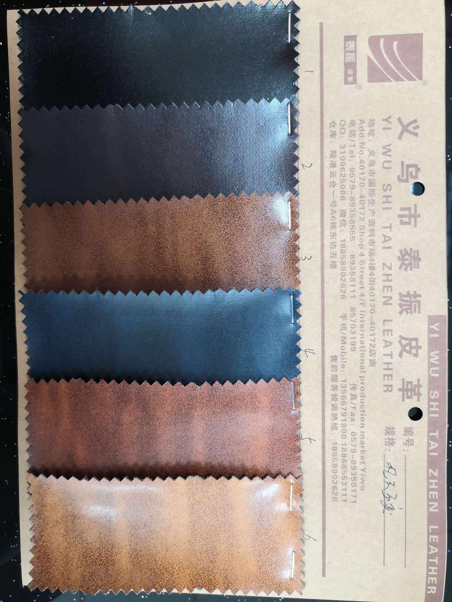Manufacturer direct selling PU Fengyun pressure change a large number of spot high school low-grade luggage sofa belt fabric thumbnail