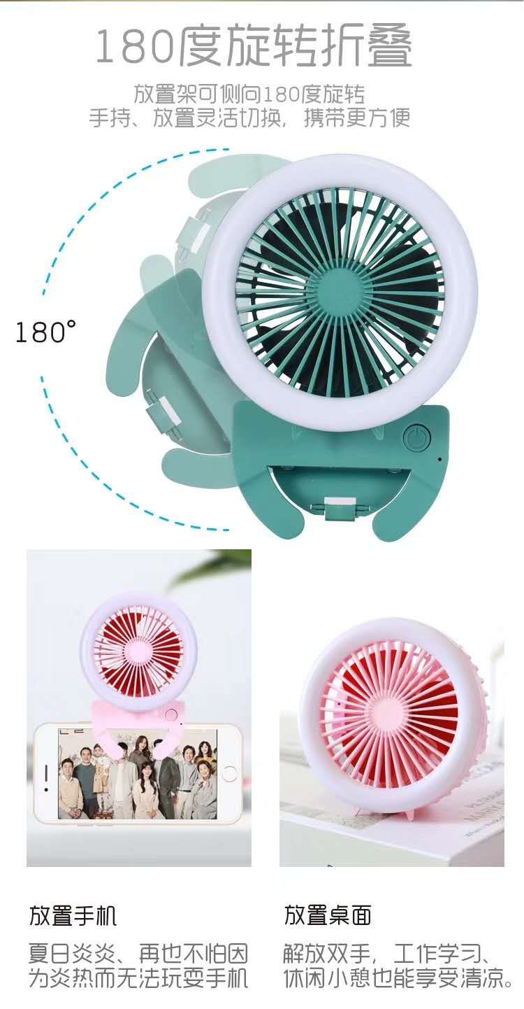 网红爆款美颜补光手机夹风扇USB充电小风扇学生白领便携式小风扇白底实物图