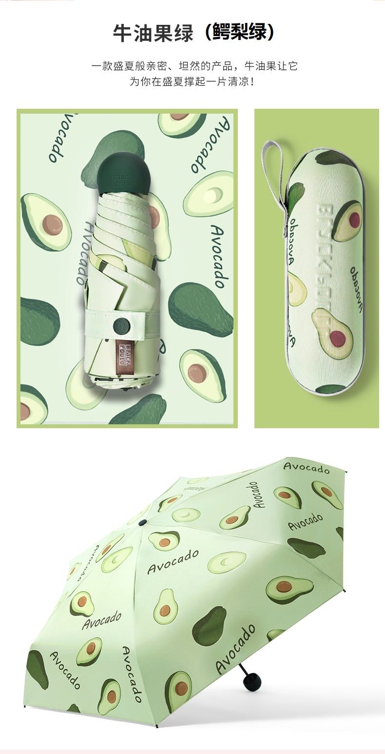 The five-fold umbrella stands firm under the banana trees, full of fruit charm undefined