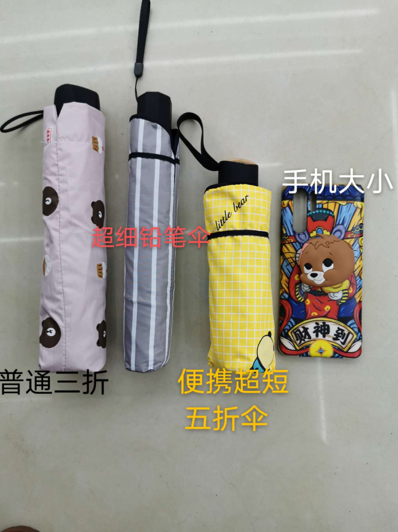 Guoqu 50% off umbrella undefined