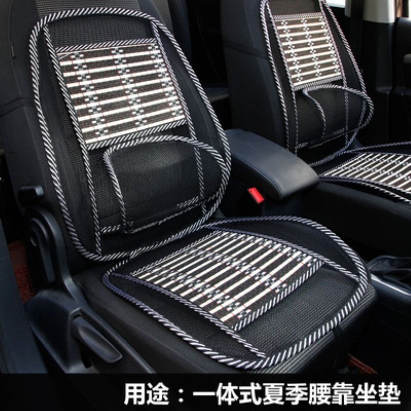 Bamboo car seat cushion in summer thumbnail