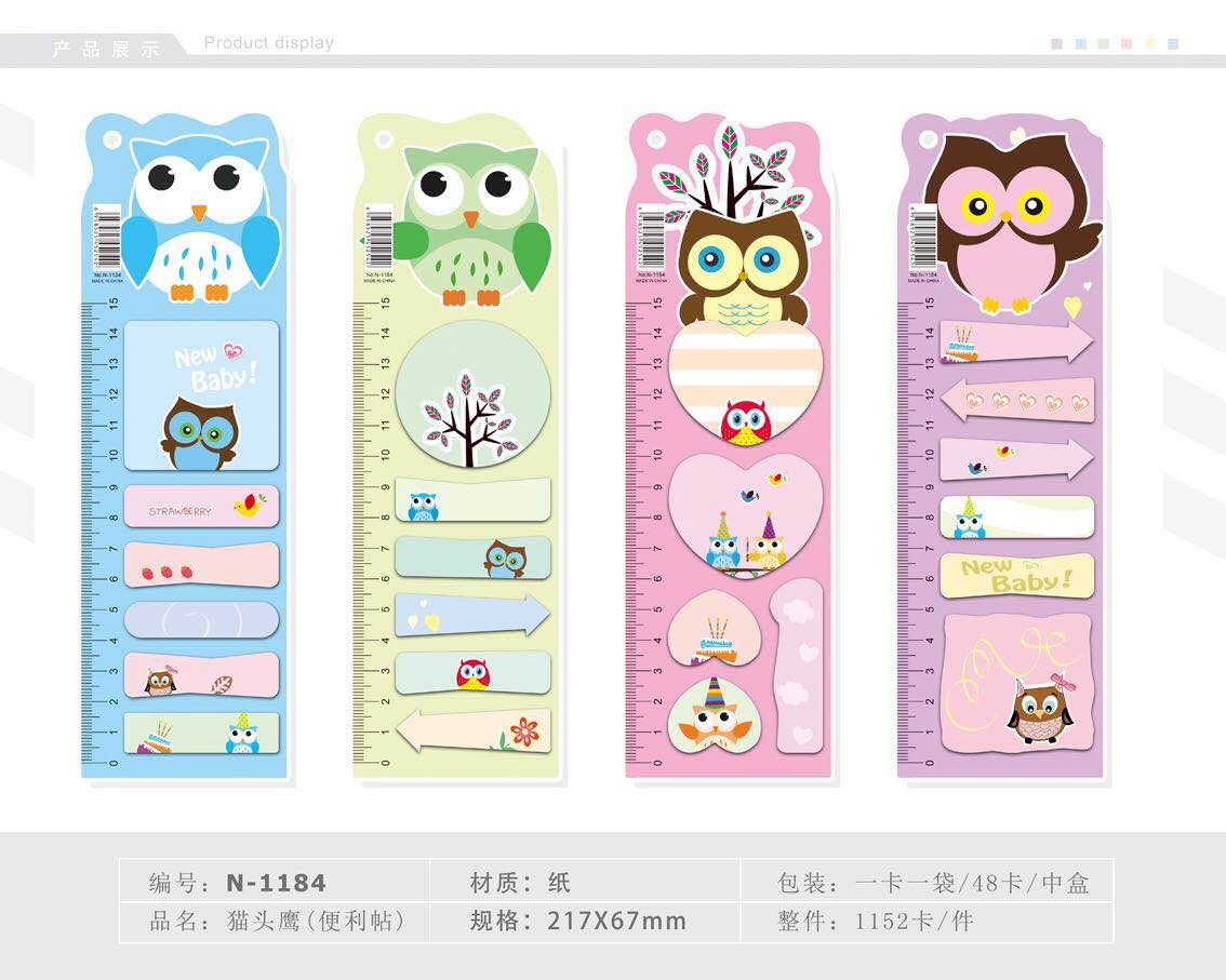 猫头鹰利贴卡通便签贴混色混图随意贴造型便笺纸N次贴方便贴办公