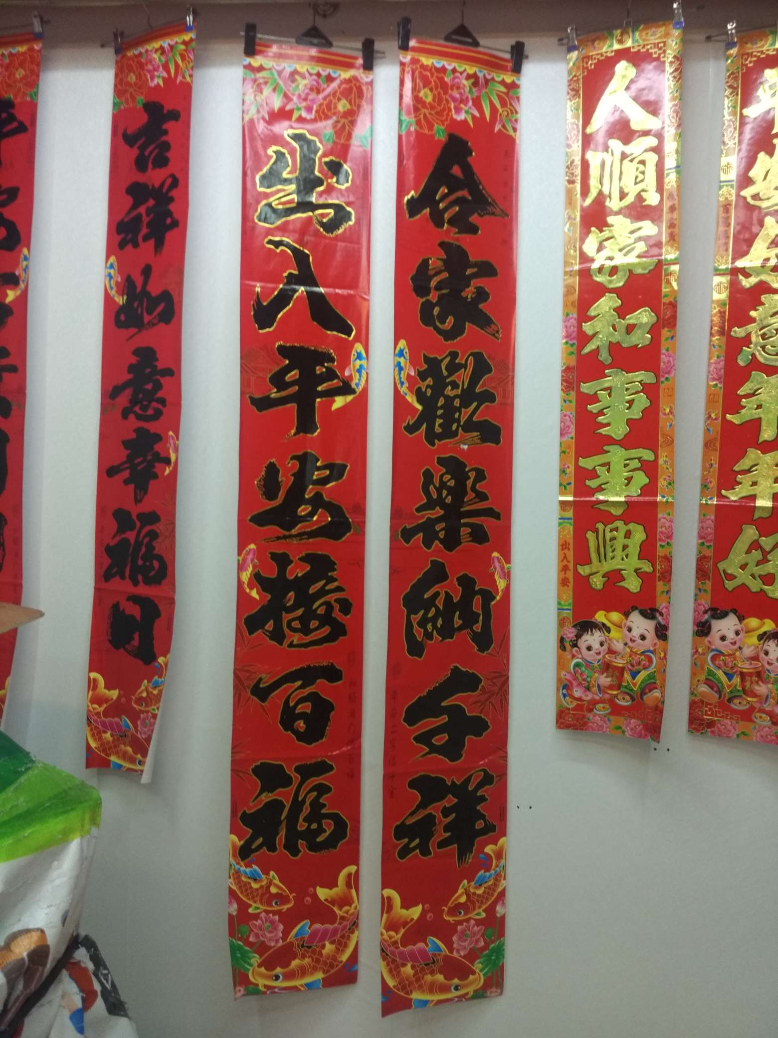 对联春联中号产品图