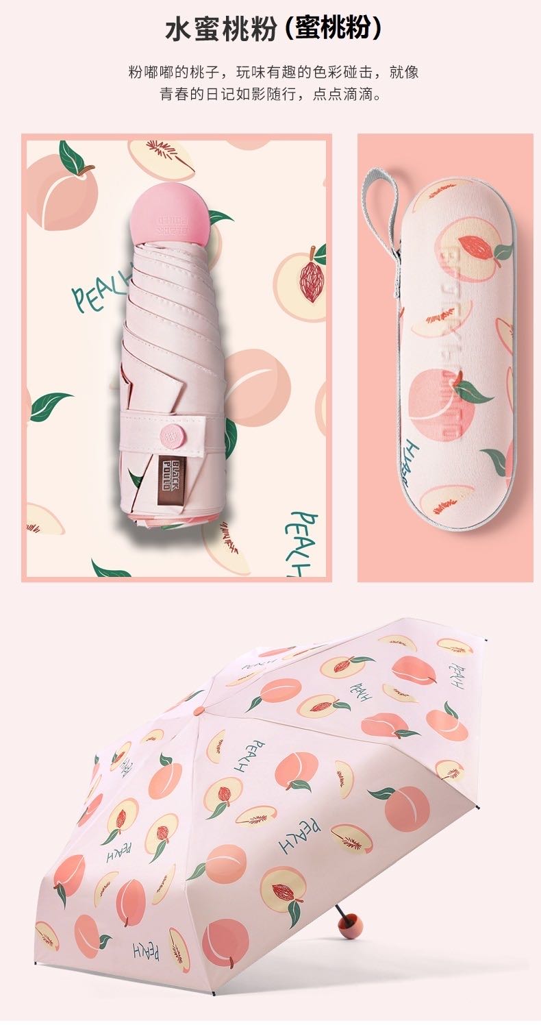 The five-fold umbrella stands firm under the banana trees, full of fruit charm undefined