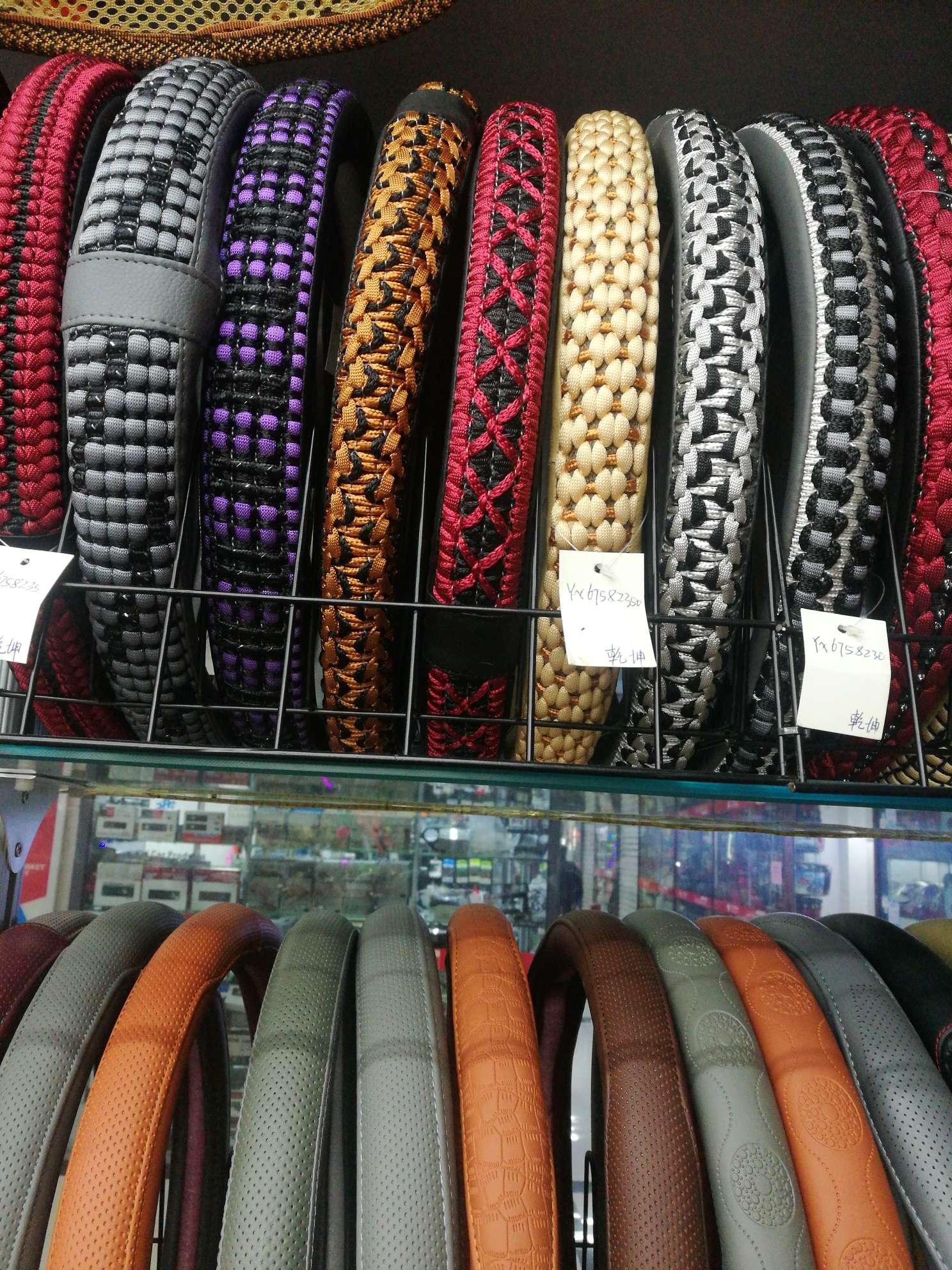 Steering wheel cover