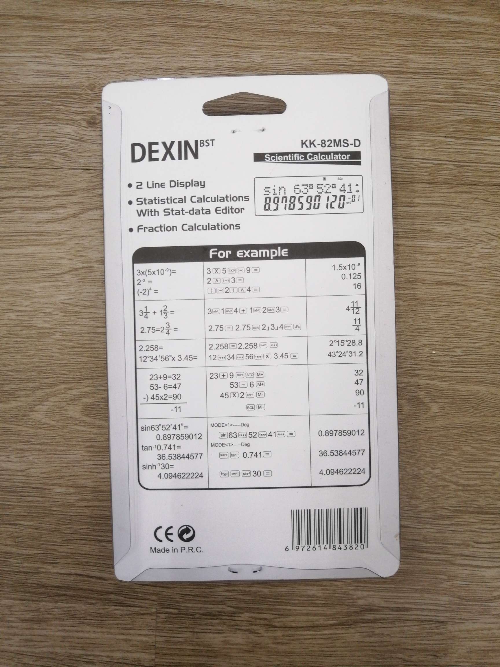 82MS-D计算器马卡龙色绚丽时尚男女生考试白底实物图