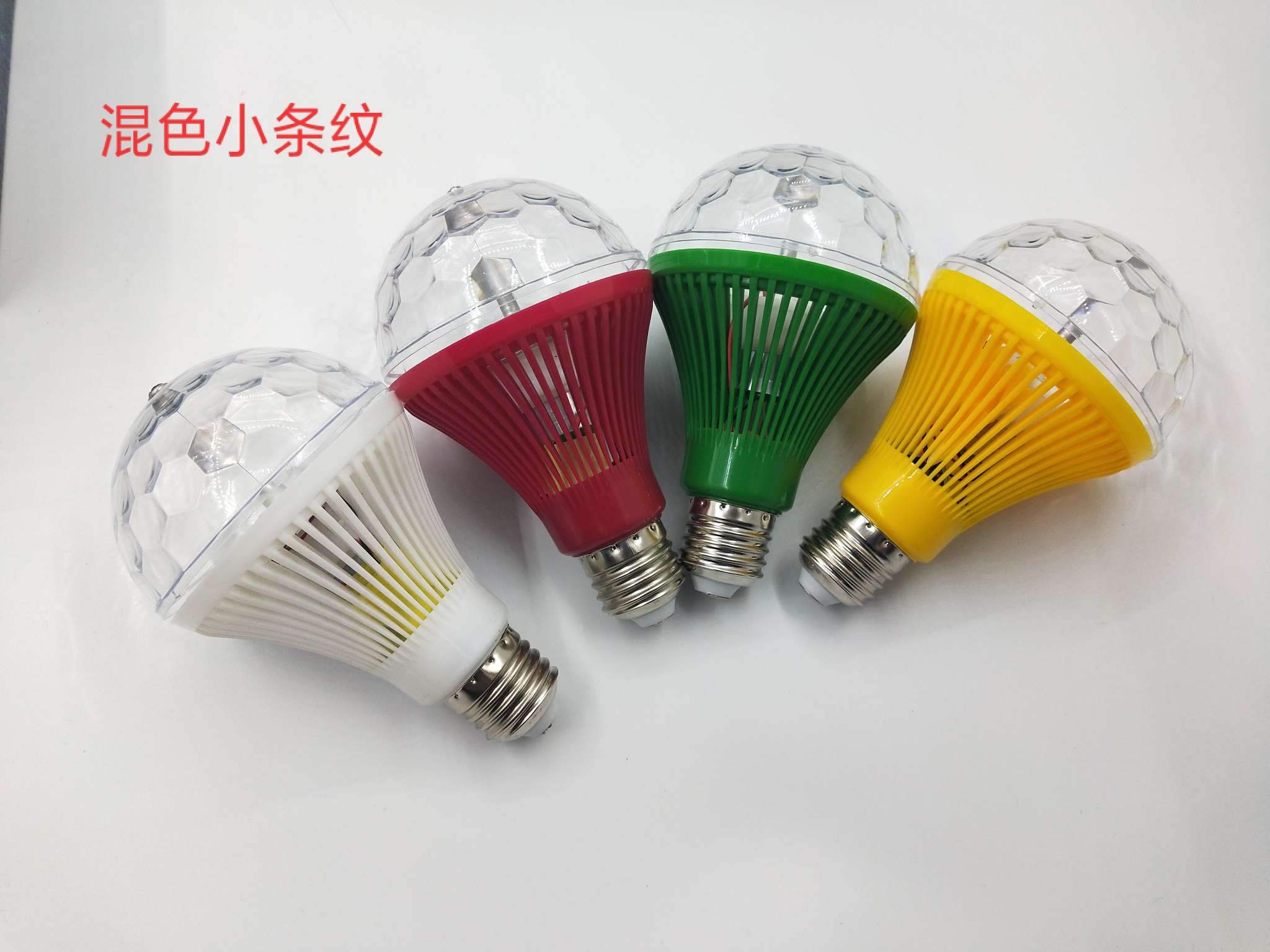 LED声控彩灯KTV包房闪光灯魔球灯旋转灯歌厅包房灯