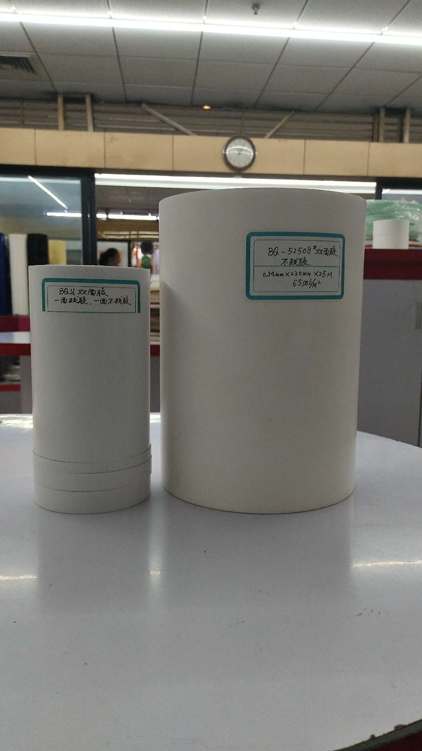 Bqu Double-Sided Tape (One Side Of Residual Glue And One Side Of Non-Residual Glue) Can Be Tested On The Paper Price: 14.5 Yuan/Square Meter details Picture