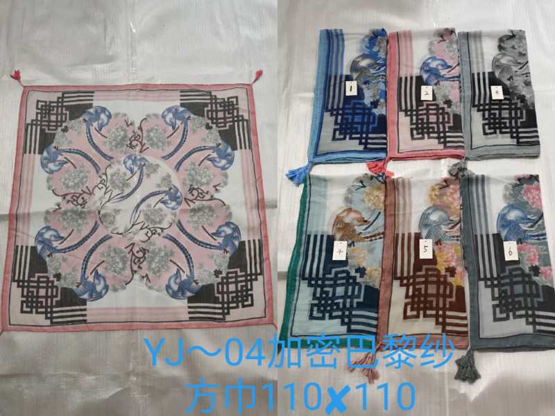 2020 Spring And Autumn New Square Towel Series 110*110 details Picture