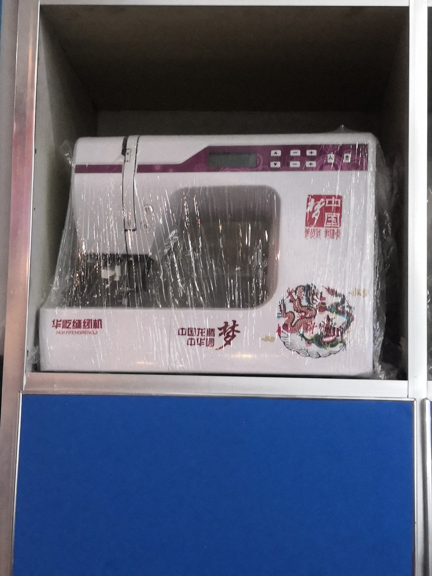 Sewing Machine -1 Factory direct sales, in stock and practical