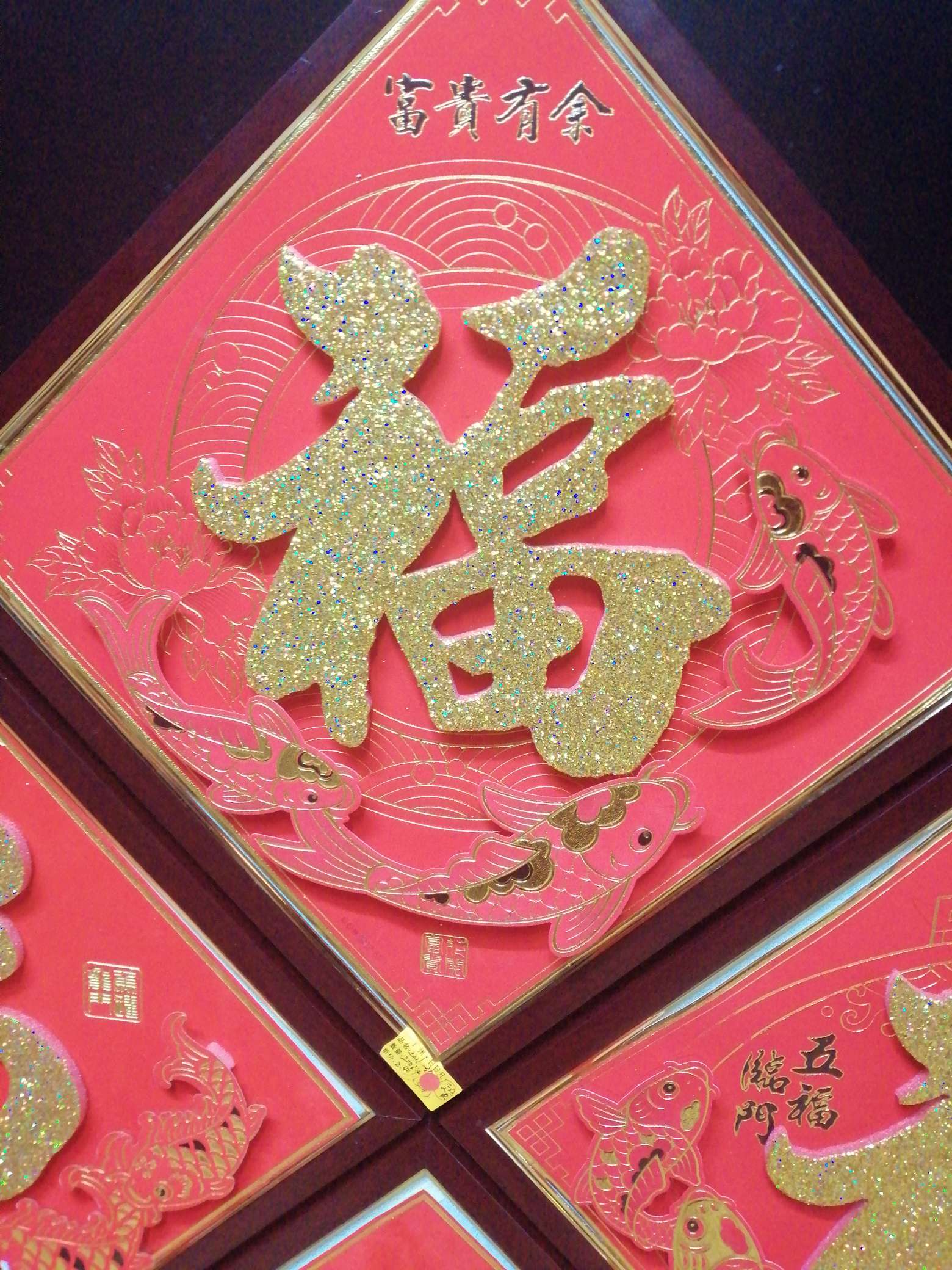 35*35 three-dimensional gold powder fortune details Picture