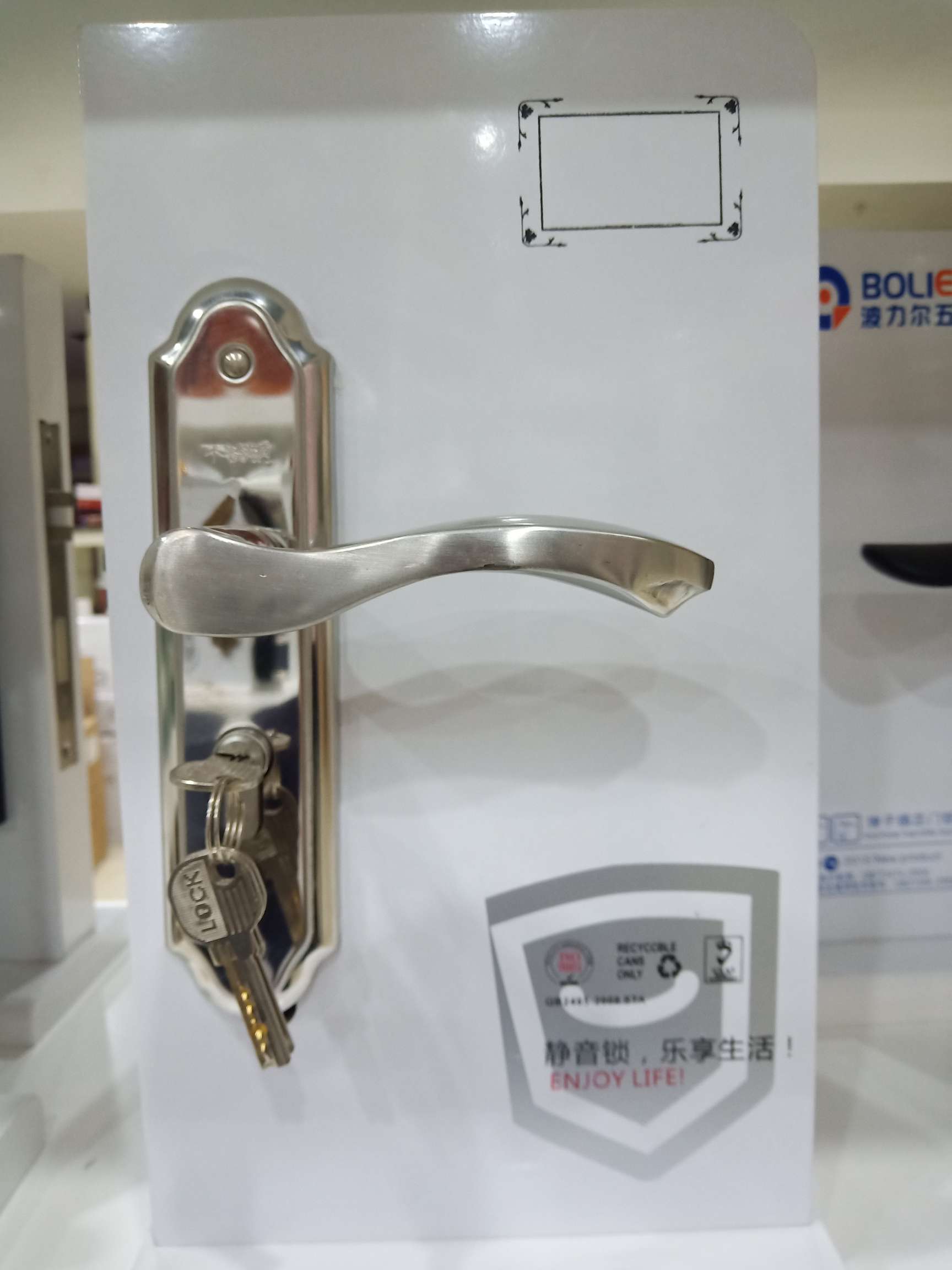 伟家达不锈钢静音门锁