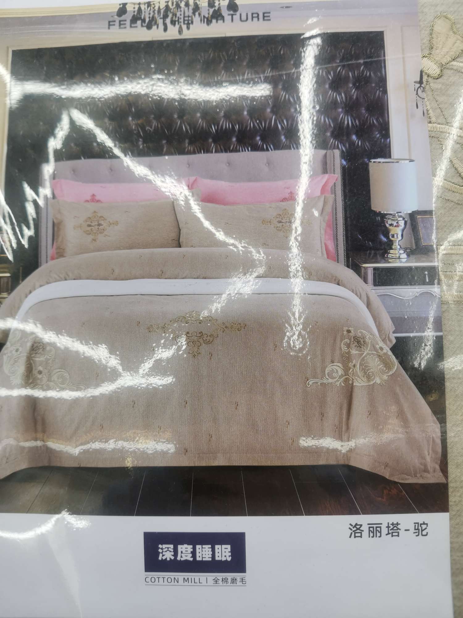 Chinese Traditional Craft Embroidery Bedding 4-Piece Set
