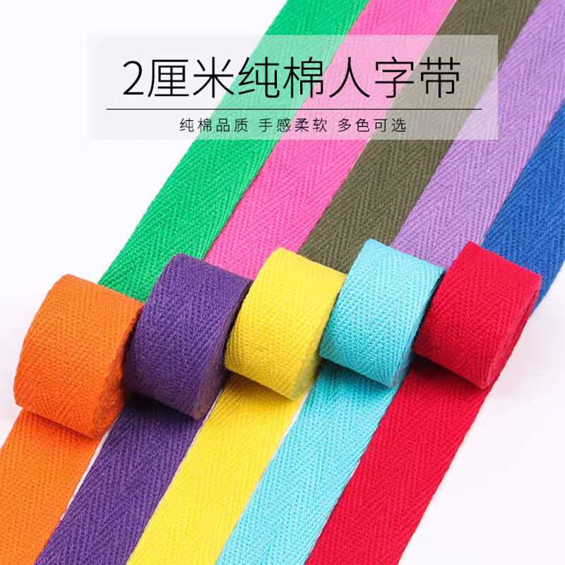 Colorful herringbone ribbons made of pure cotton details Picture