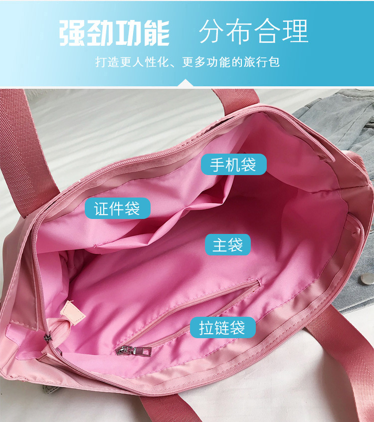 简约时尚手提包，粉色黑色现货款外出旅行袋详情图2