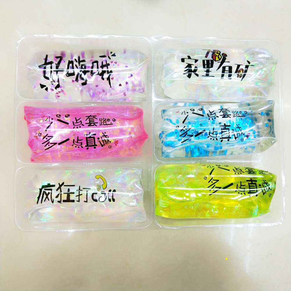 乐因奇品牌大号抓不住潮语流行语网红语印字款详情图8