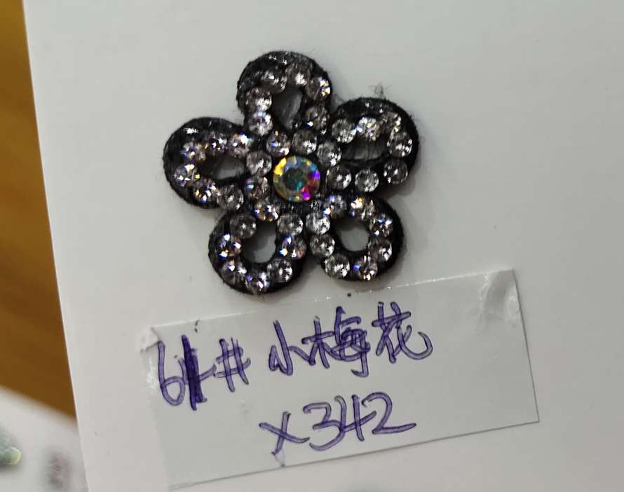 白钻黑底小梅花 一张 342个起售