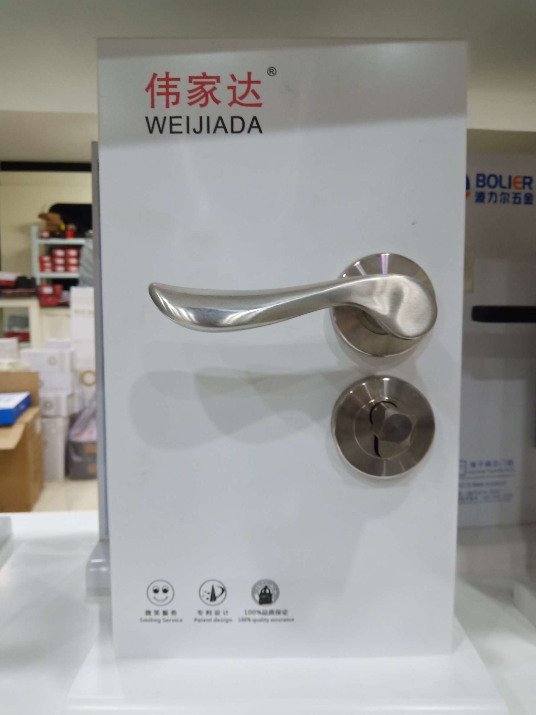 伟家达现代不锈钢静音门锁细节图