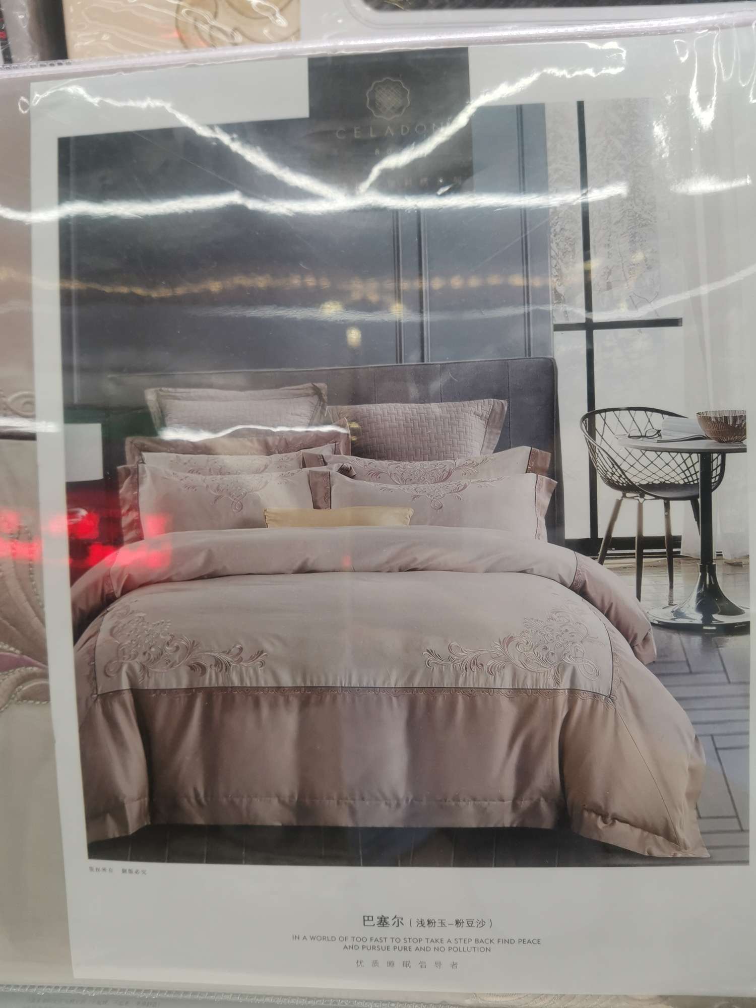 Embroidery Craft Bedding 4-Piece Set