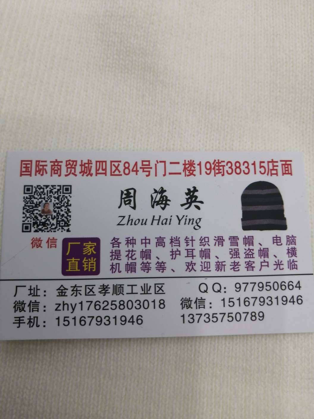 光板糖果毛线帽子女韩版潮男纯色情侣针织套头帽秋冬天冷帽潮详情图10