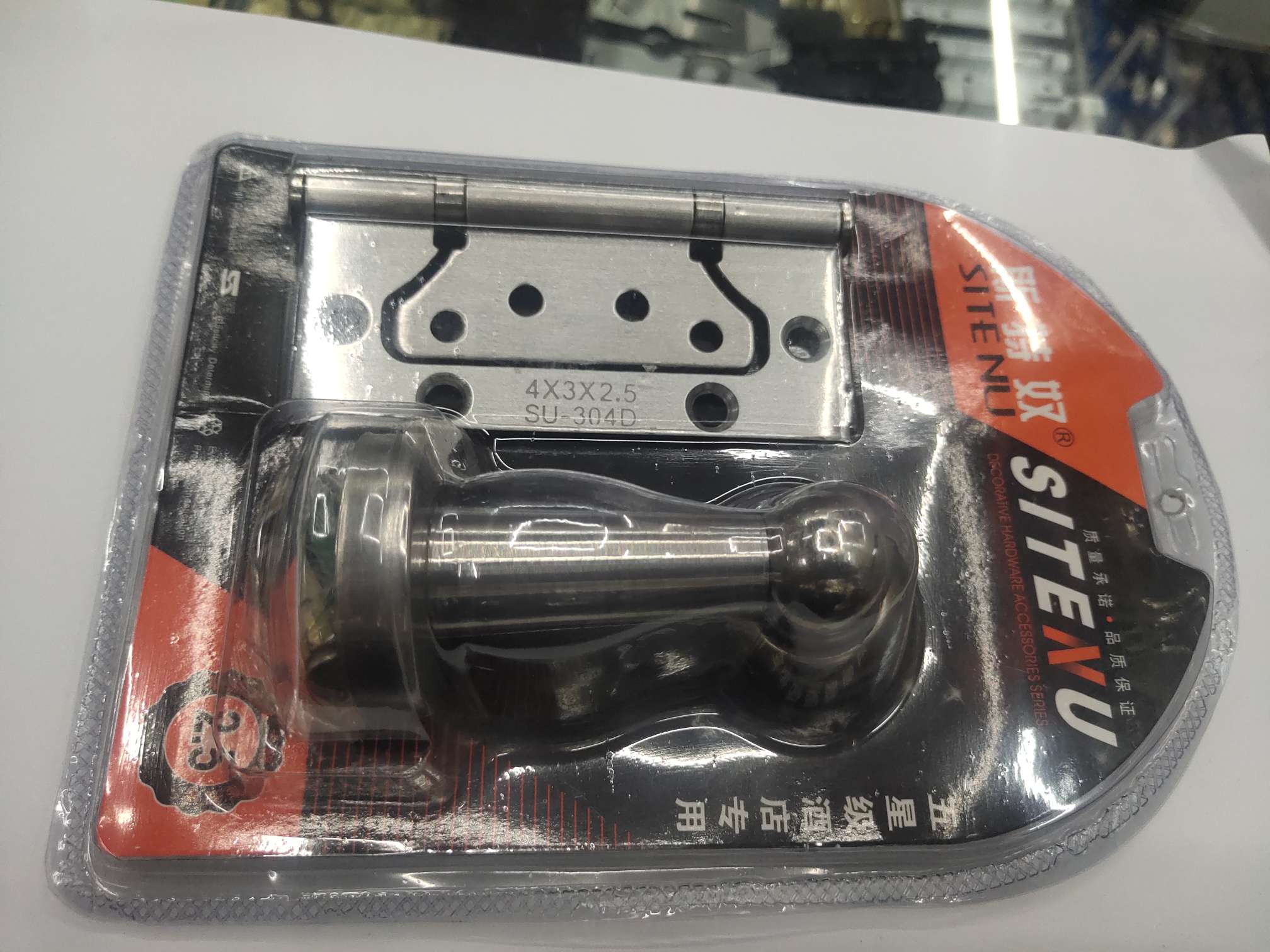 A set of 3 stainless steel door stops and hinges details Picture