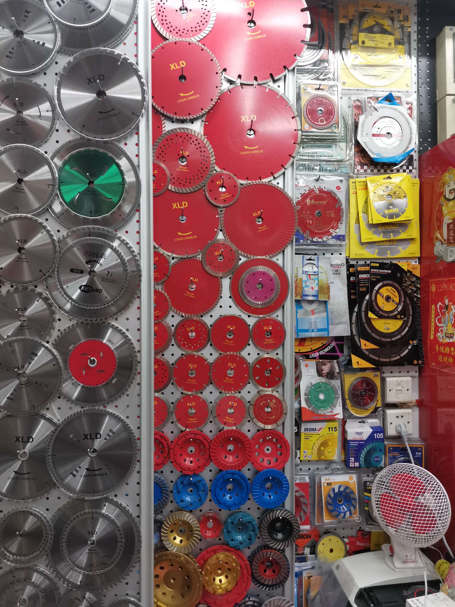 金刚石锯片