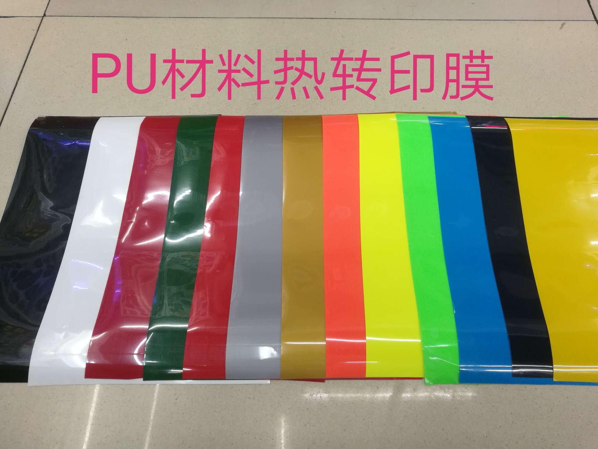 PU engraved film heat transfer, engraved film hot stamping, hot stamping, clothing accessories, clothing accessories, T-shirt engraved film hot stamping undefined