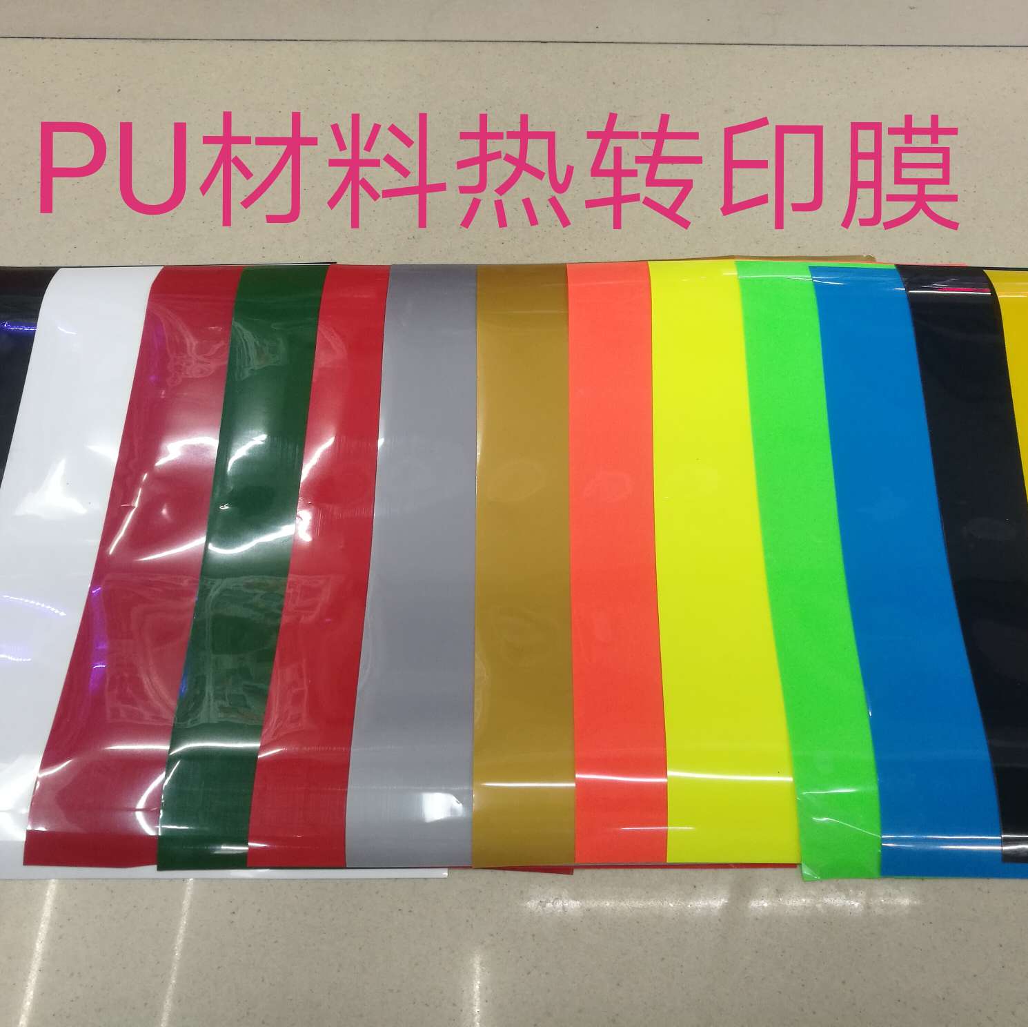 PU engraved film heat transfer, engraved film hot stamping, hot stamping, clothing accessories, clothing accessories, T-shirt engraved film hot stamping Specification image