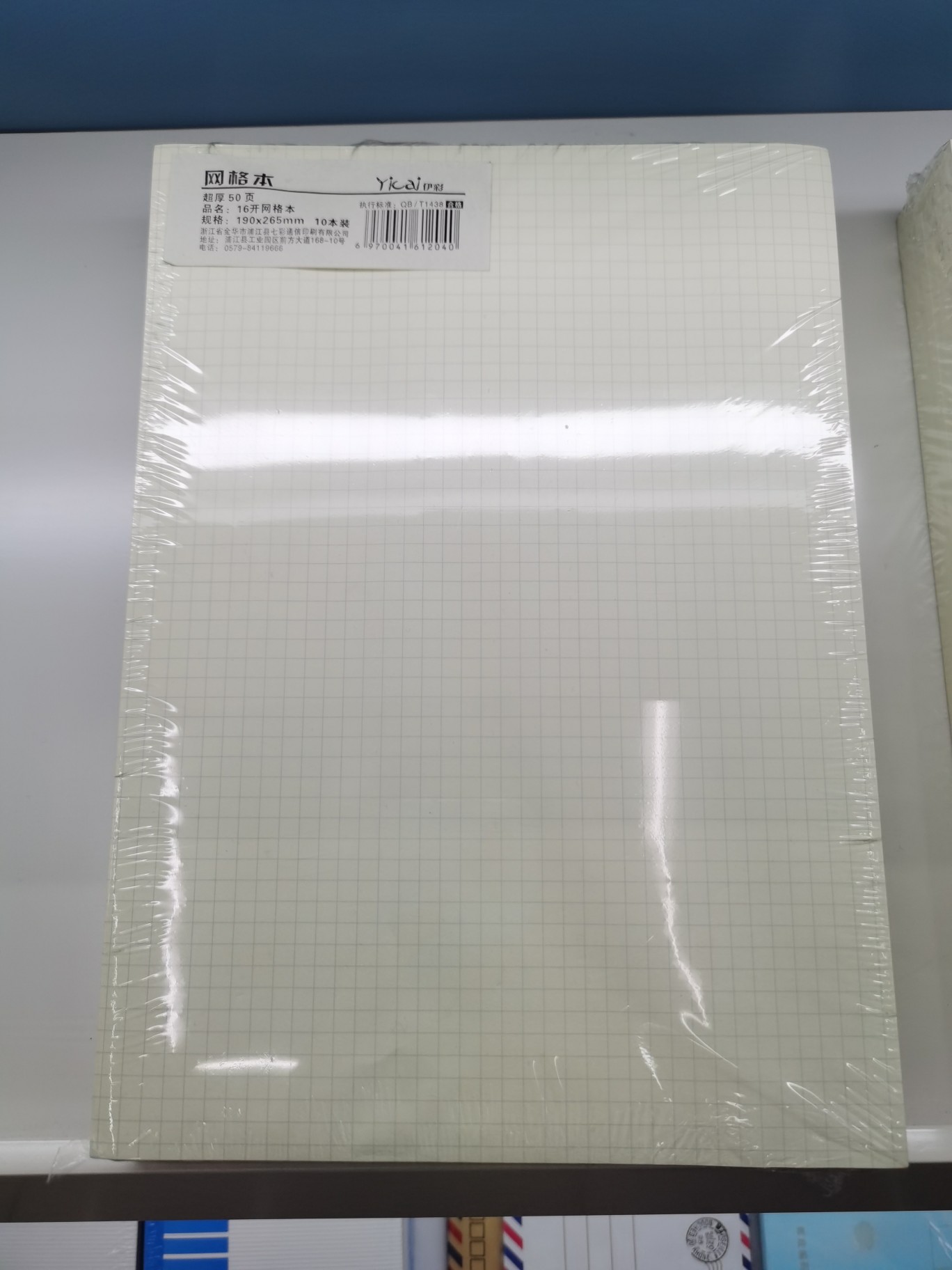 网格本本册笔记本文具