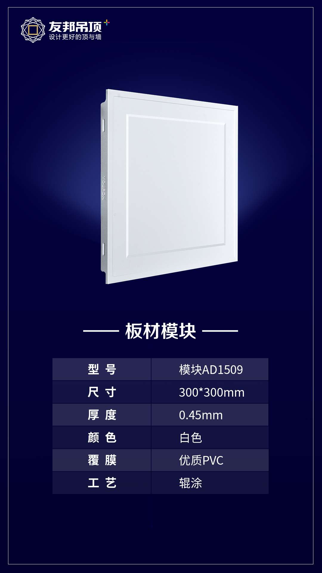 Aia original aluminum sheet, AIA ceiling details Picture