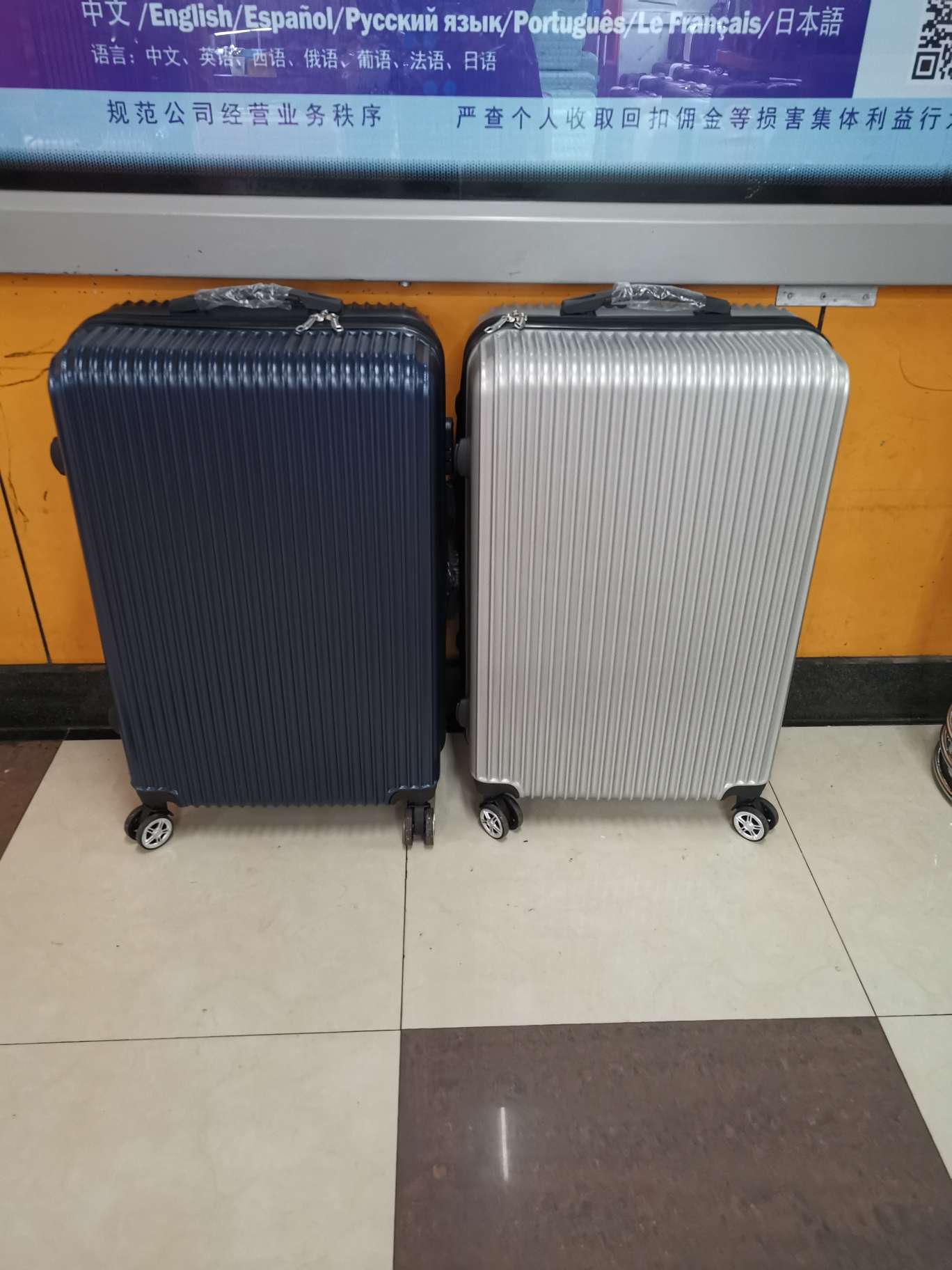 拉杆箱，旅行箱产品图