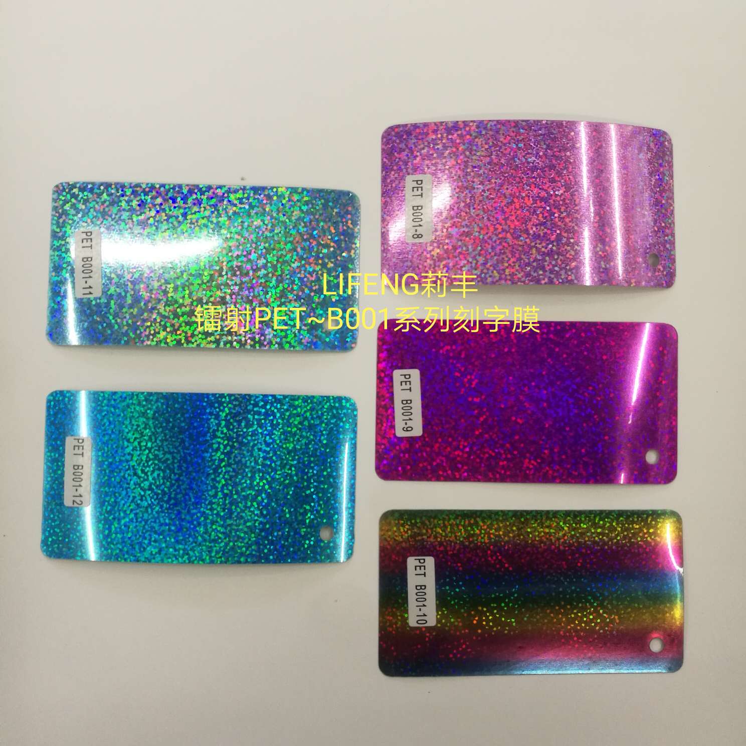 PET laser engraving film, heat transfer engraving film, hot stamping and heat transfer, clothing accessories, clothing accessories, T-shirt engraving film, 50*100 meters Specification image