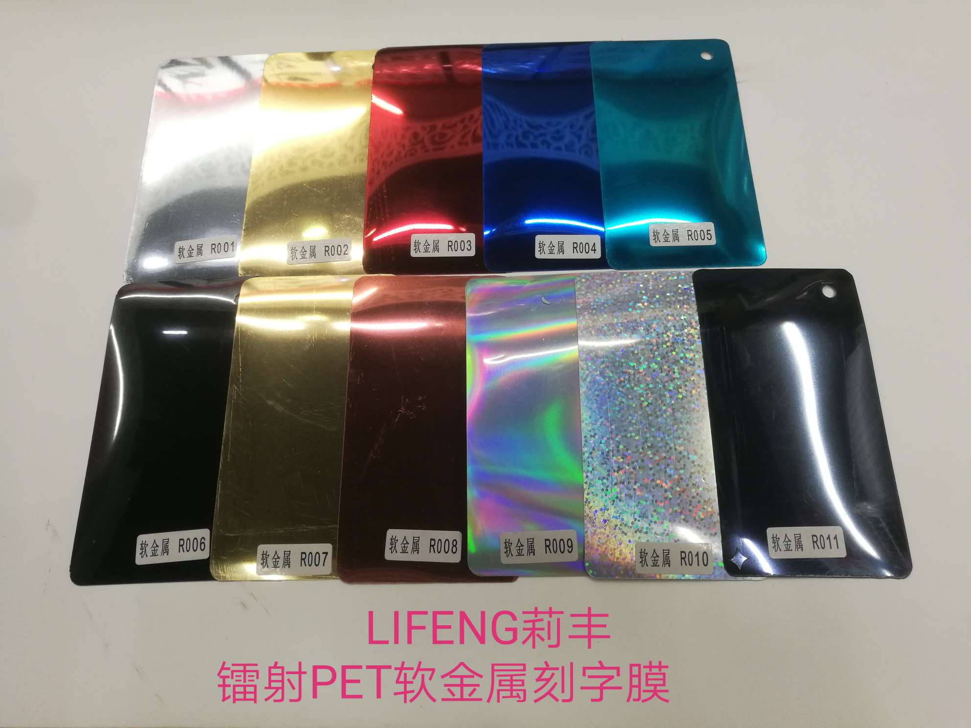 软金属刻字膜 耐水洗 热转印刻字膜 烫图烫画 服装辅料 服饰配件 T恤刻字膜烫图