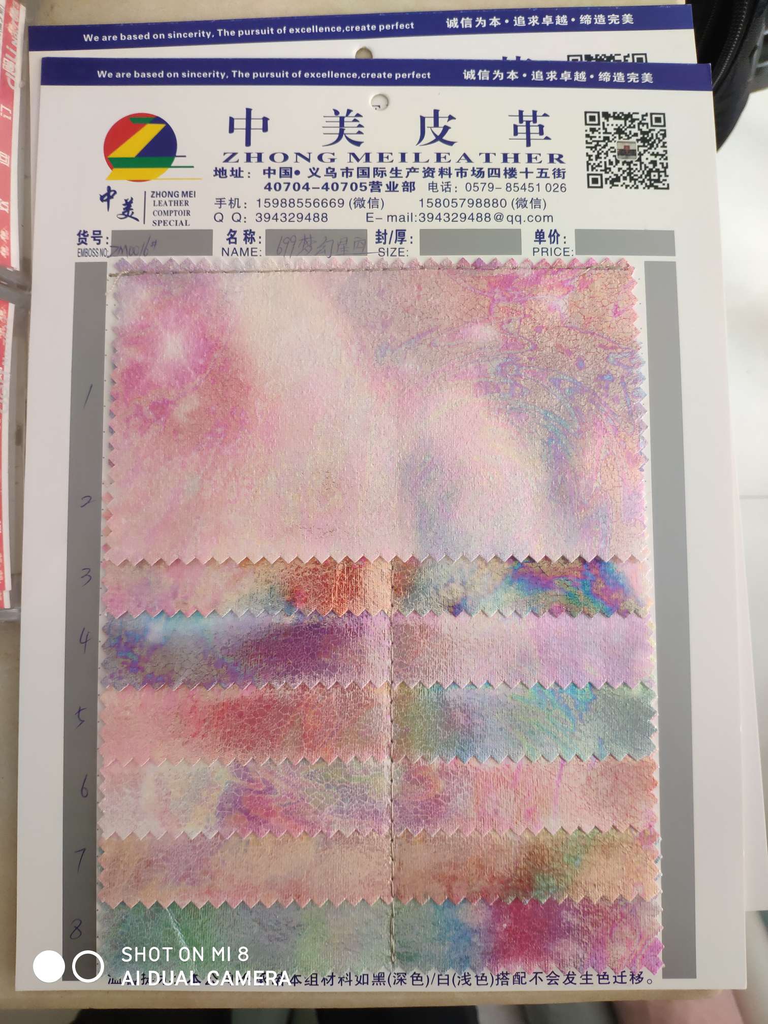 厂家直销正品保证按米计价