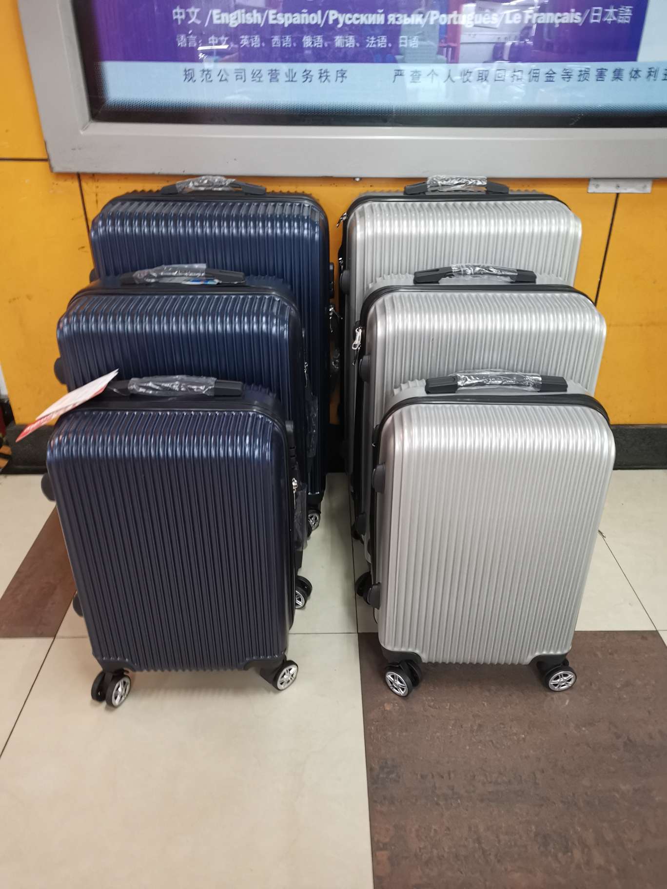 拉杆箱，旅行箱