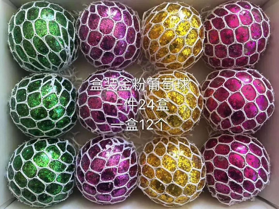 60 scallion powder vent ball thumbnail